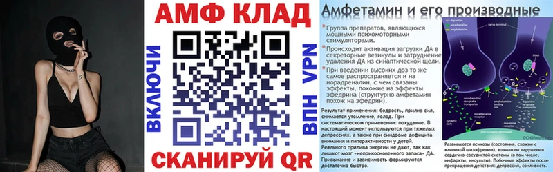АМФЕТАМИН VHQ Сурск
