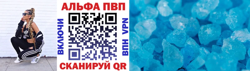 mega онион  Сурск  Alpha-PVP СК  где купить наркотик 