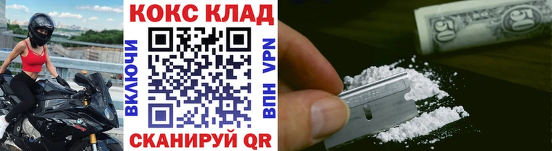 МЕГА маркетплейс  Сурск  Кокаин 98% 