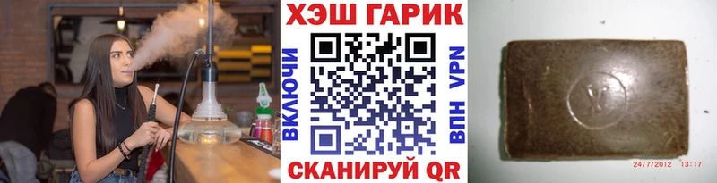 цены наркотик  Сурск  Гашиш убойный 