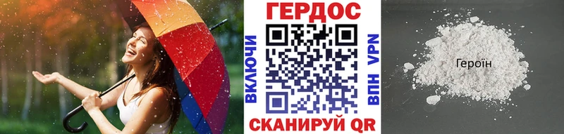 мега ссылка  Сурск  ГЕРОИН гречка 