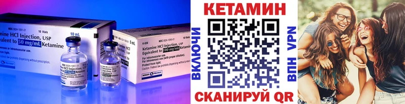 продажа наркотиков Сурск КЕТАМИН ketamine