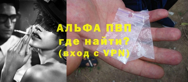 меф Абинск