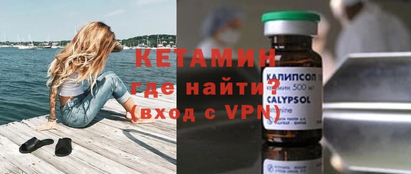 прущий лед Алексин