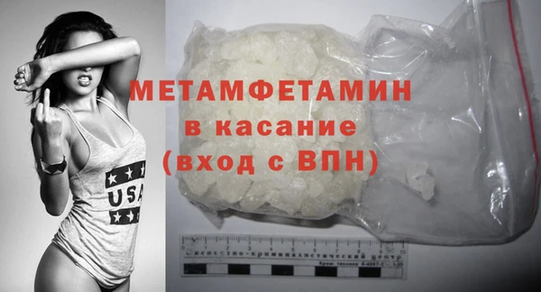 бутират Абдулино