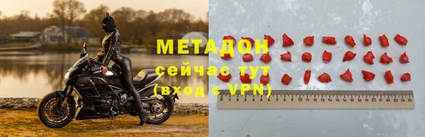 спайс Абаза