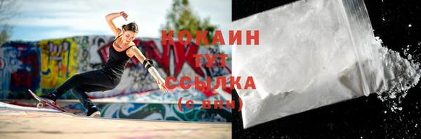бутират Абдулино