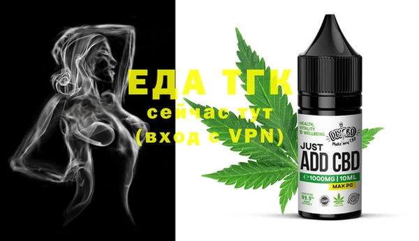 бутират Абдулино