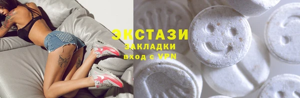 сатива Березники
