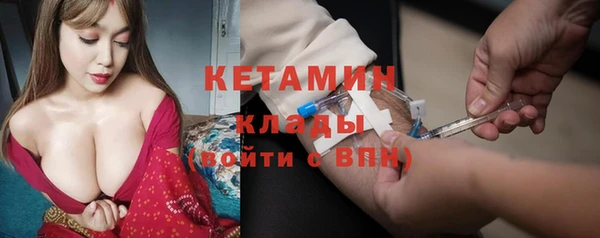 бутират Абдулино