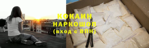 спайс Абаза