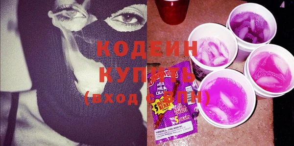 спайс Абаза