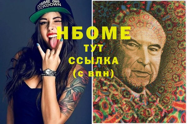 экстази Алексеевка