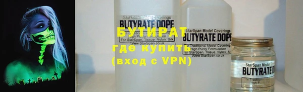 прущий лед Алексин