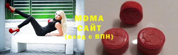 спайс Абаза