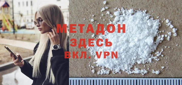 меф Абинск