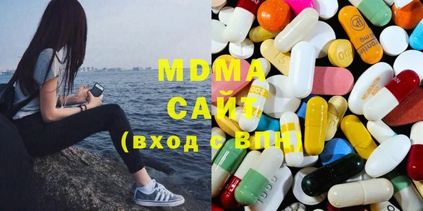 экстази Алексеевка