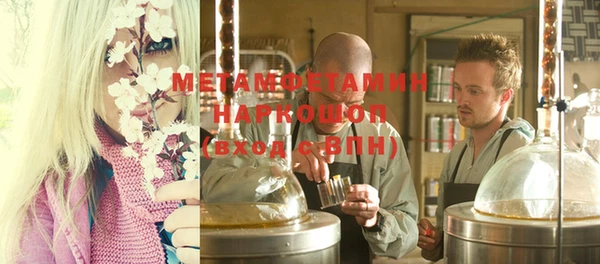 меф Абинск