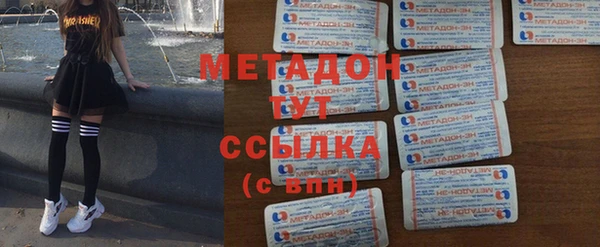 спайс Абаза