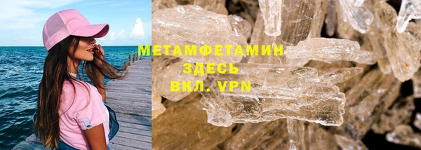 спайс Абаза