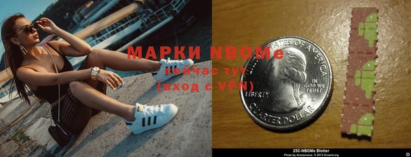 меф Абинск