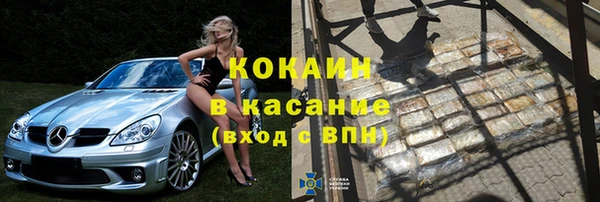 спайс Абаза