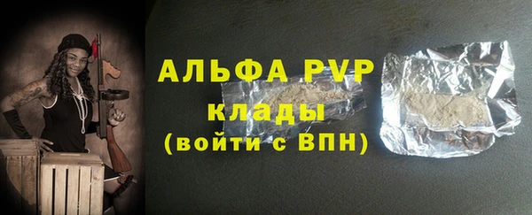 меф Абинск