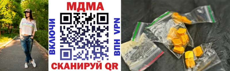 KRAKEN зеркало  Сурск  MDMA молли  наркотики 