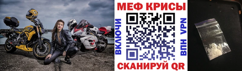 где купить наркотик  Сурск  Меф мяу мяу 
