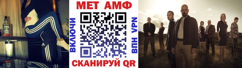 Метамфетамин Декстрометамфетамин 99.9%  дарнет шоп  Сурск 