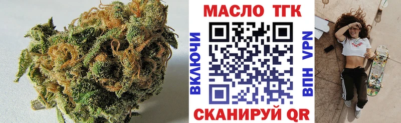 купить наркотики сайты  блэк спрут сайт  ТГК вейп  Сурск 